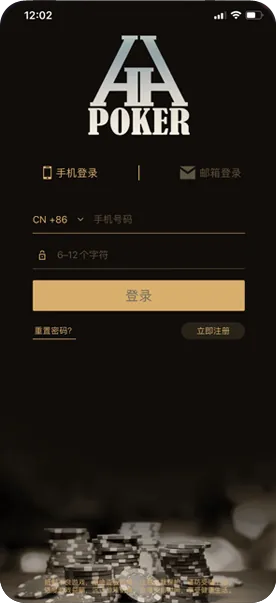 HHpoker俱乐部联系