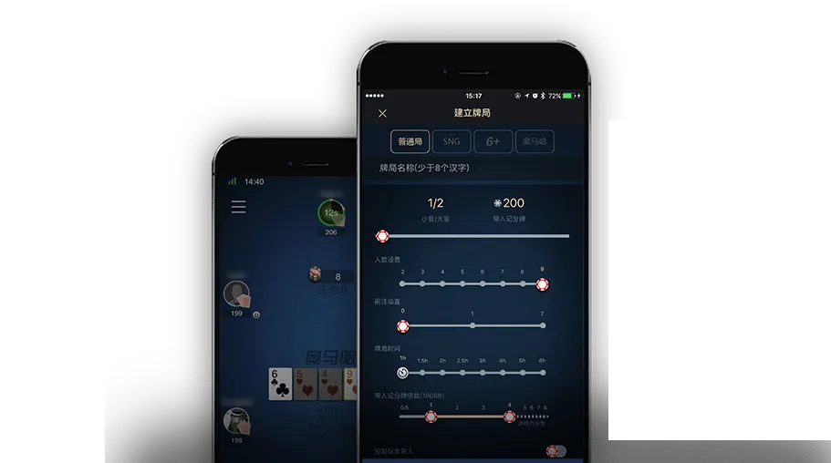 德扑圈 俱乐部